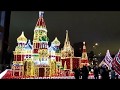 Новогодняя Москва | New Year&#39;s Moscow