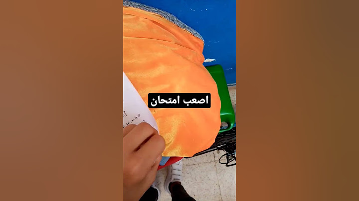 حل امتحان شهادة تعليم متوسط رياضيات 2023 بيام رياضيات 2023