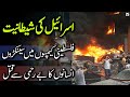 TARGET KAHUTA Ep25 How Iraq Smuggled Weapons From UK To Iraq And Israel Bombed Roxen Original TARGET KAHUTA Ep25 How Iraq Smuggled Weapons From UK To Iraq And Israel Bombed Roxen Original