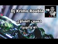 اغنية حسين الشاوي يا عينيا