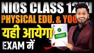 NIOS Class 12th Physical Edu. & Yog Very Important Questions with Answer | Complete Syllabus 100% screenshot 3