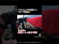 1mのエサを２時間投げ続けたら、化け物食ってきた！ww #フカセ釣り #沖縄釣り #fishing #釣り　#サメ