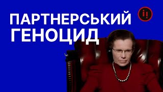 ХОРОША ІМПЕРІЯ РОСІЙСЬКИХ ЛІБЕРАЛІВ. ПРИГОДА РОСІЙСЬКОГО ГІМНА(У)