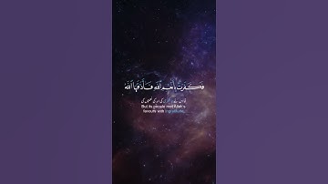 Surah Al-Nahl [16:112] سورة النحل #quran #سورة #القران