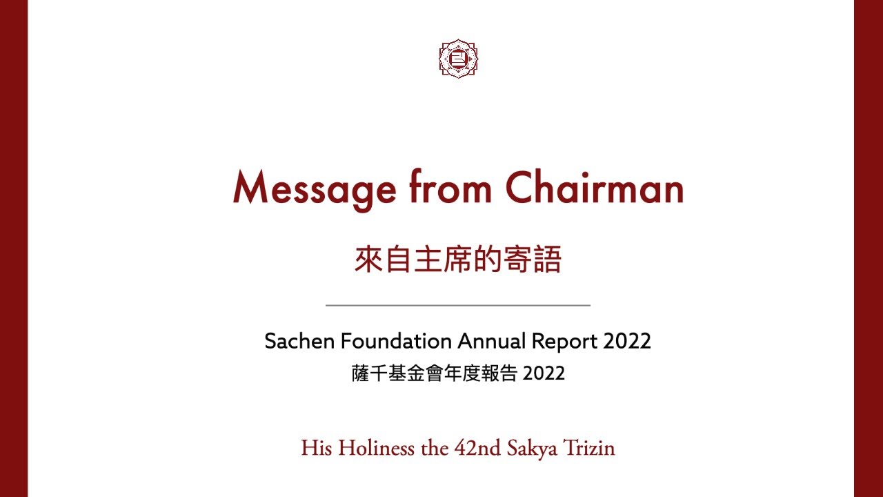 Sachen Foundation – Official Sachen Foundation website