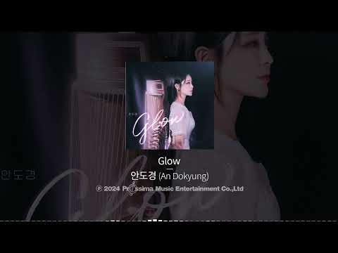 An Dokyung - Glow