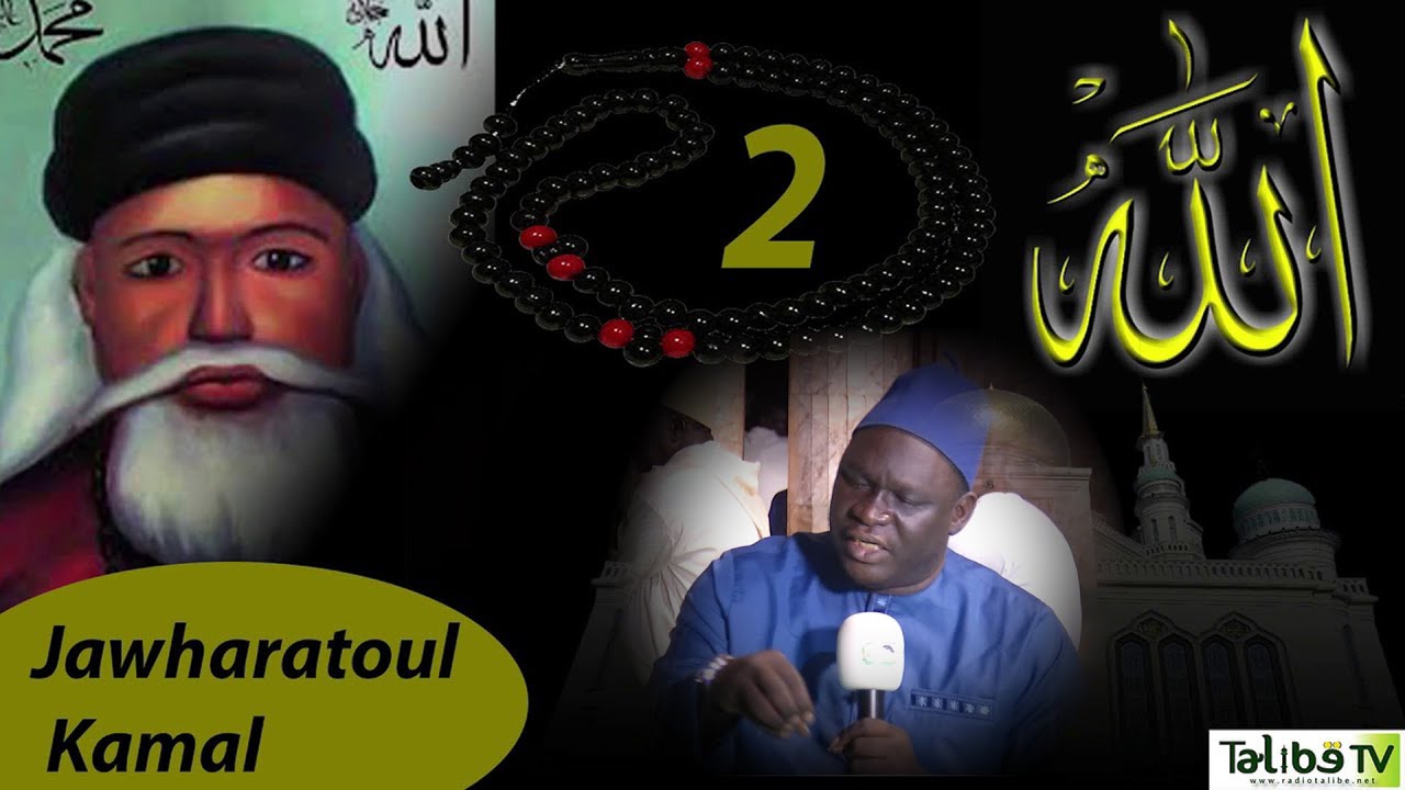 Oustaz Alioune Diagne : 