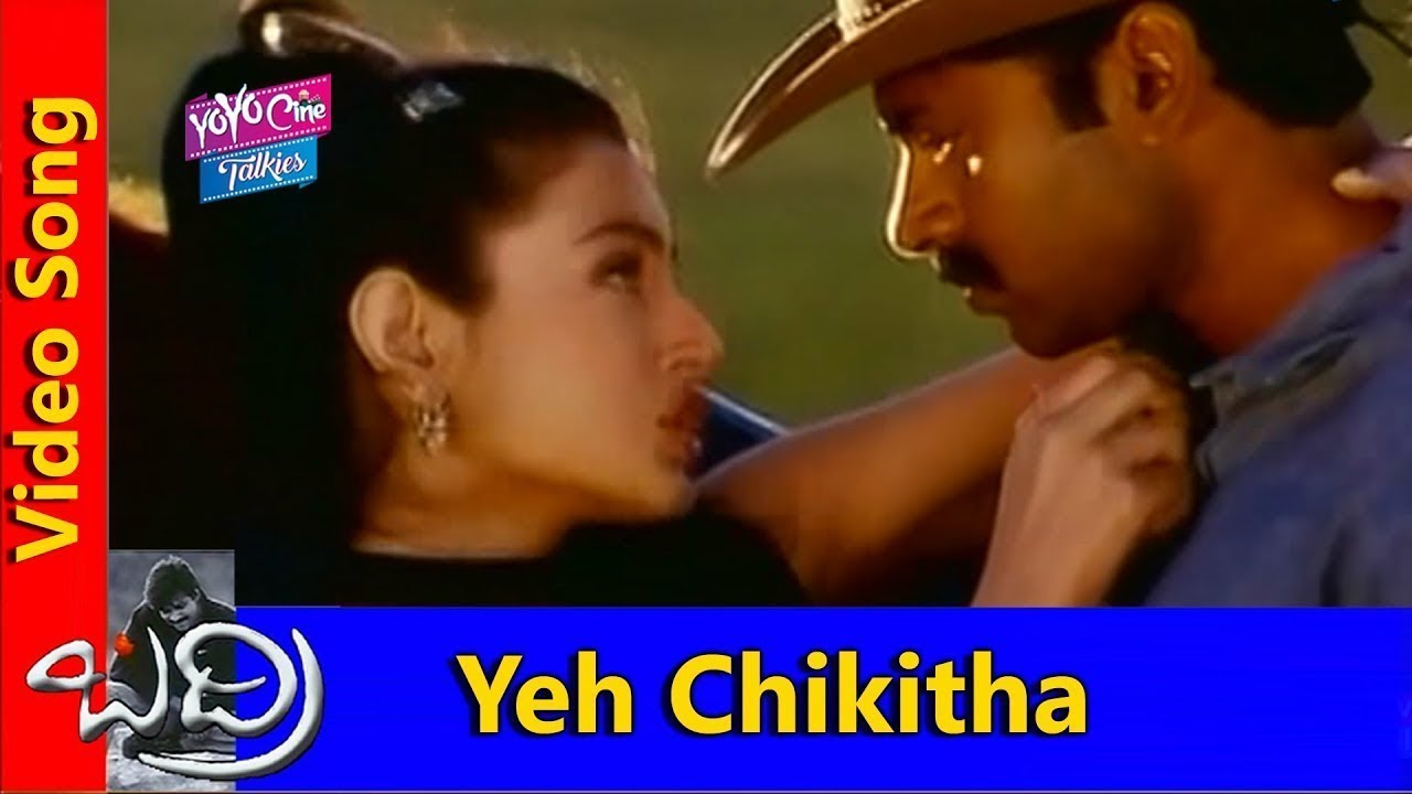 yeh chikitha song