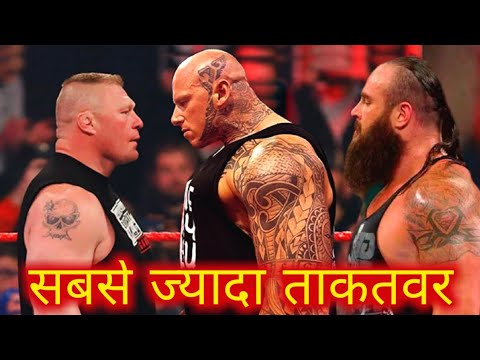 10 Wwe Superstars Who Are Strongest Of Them All 2019 Youtube