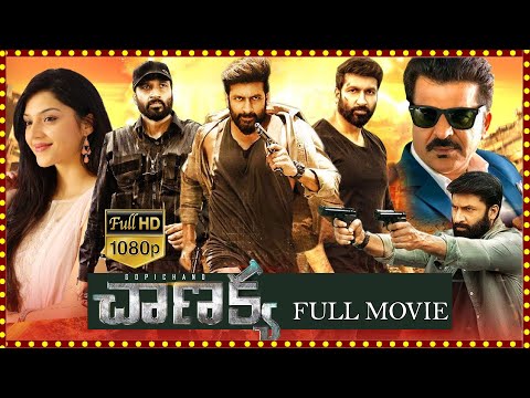 Chanakya Telugu Full Action Thriller HD Movie || Gopichand || Mehreen Pirzada || Matinee Show