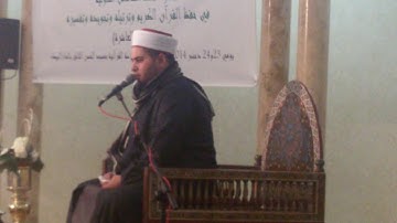 تلاوة .. مسجد الحسن الثاني .. المغرب — الدار البيضاء .. القارئ المعتصم بالله دبش 2012