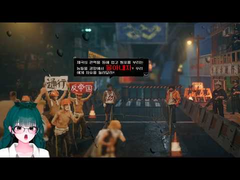【 260905 】 kill the shadow #1편 - 싸패 선택지로 북부 망치려 했는데 밝혀진 개슬픈 '미남 삼총사' 밴드의 정체! 국위 엄마 꼬시기ㅋ, 원가촌 촌장 살인사건