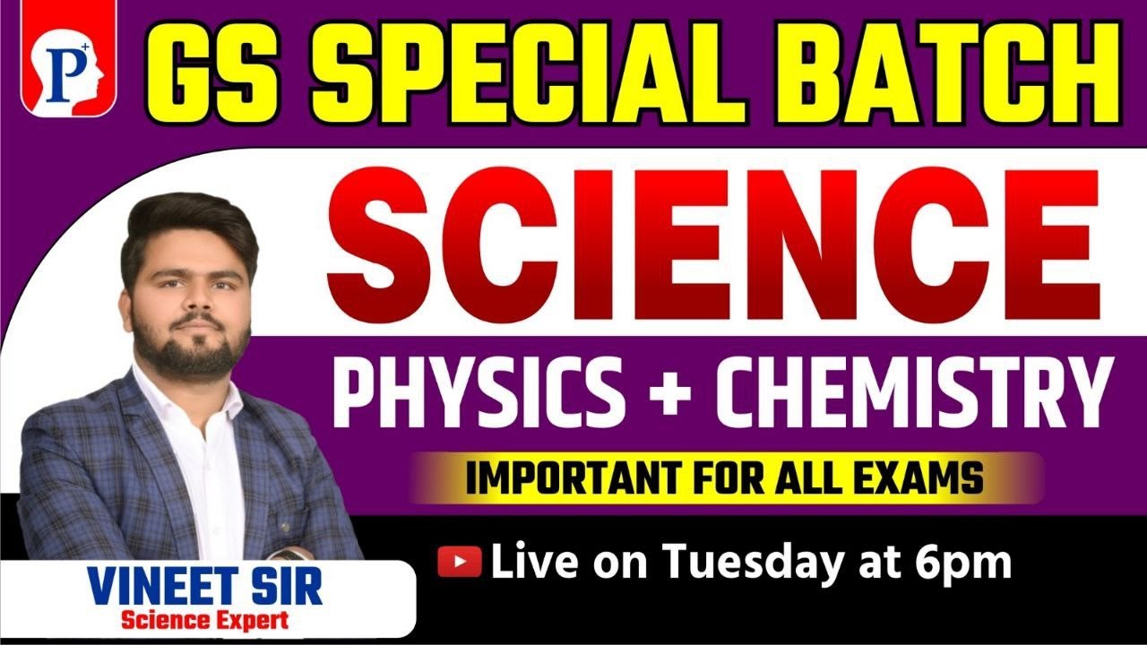 SCIENCE SPECIAL CLASS | CHEMISTRY | SCIENCE BY VINIT SIR | ACID & BASE | FOR ALL EXAMS