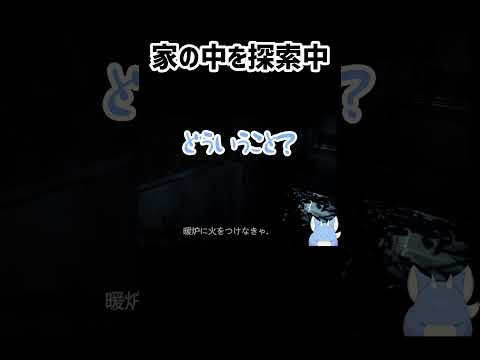 【Don't PlayThis】ゲーム内でディスられるゴロ#新人vtuber #切り抜き