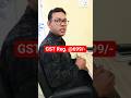 🔥 Gst Registration @699/-  #youtubeshorts #gst #gstregistration #gstfiling #gstreturns