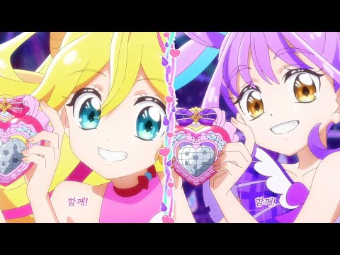 키미도 아이돌 프리큐어 너와 아이돌 프리큐어 40화 4인 단체 변신씬 