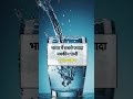 यह जानकारी सभी को पता होना चाहिए 🤔🤔#gkeducation #shortsfeed #shorts #gk #viral #trending