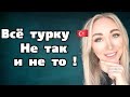 Всё ему плохо и всё не так \ GBQ blog