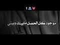 ماضيك بدفتري استوريات انستا استوري شعر حزين يحيى العلاق استوريات شعر حزينه حالات واتساب