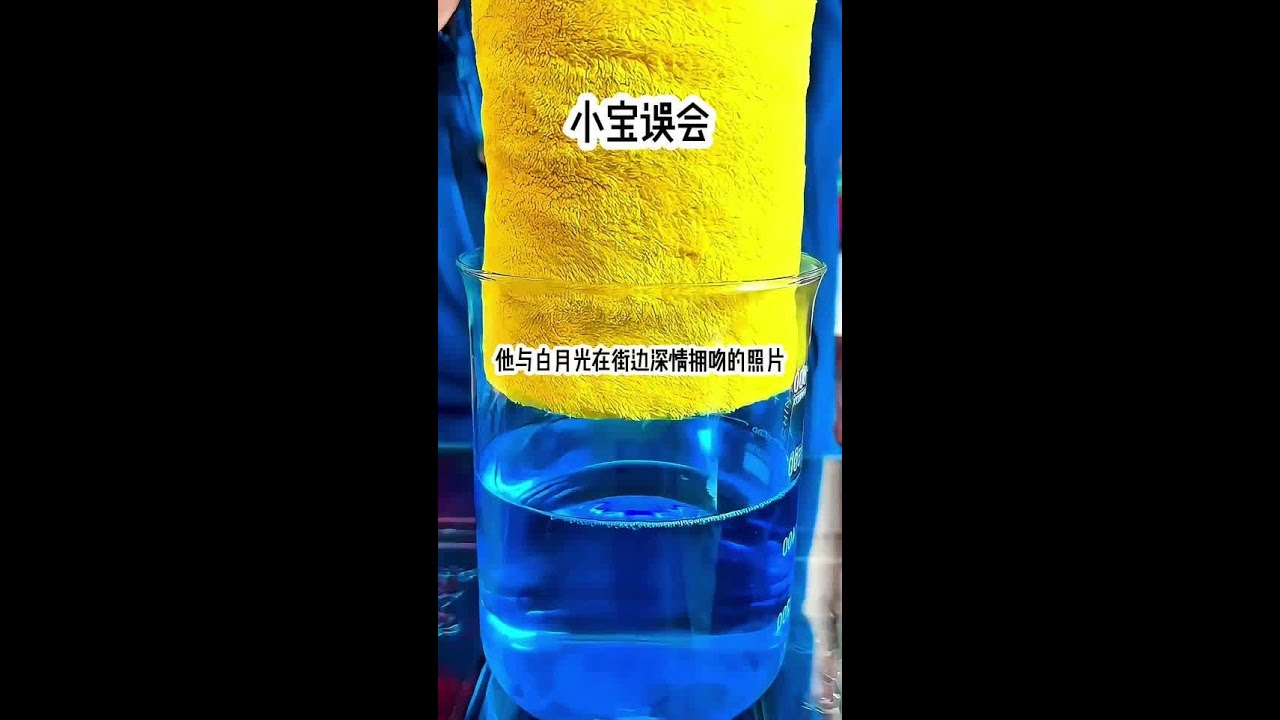 #我是奶龙