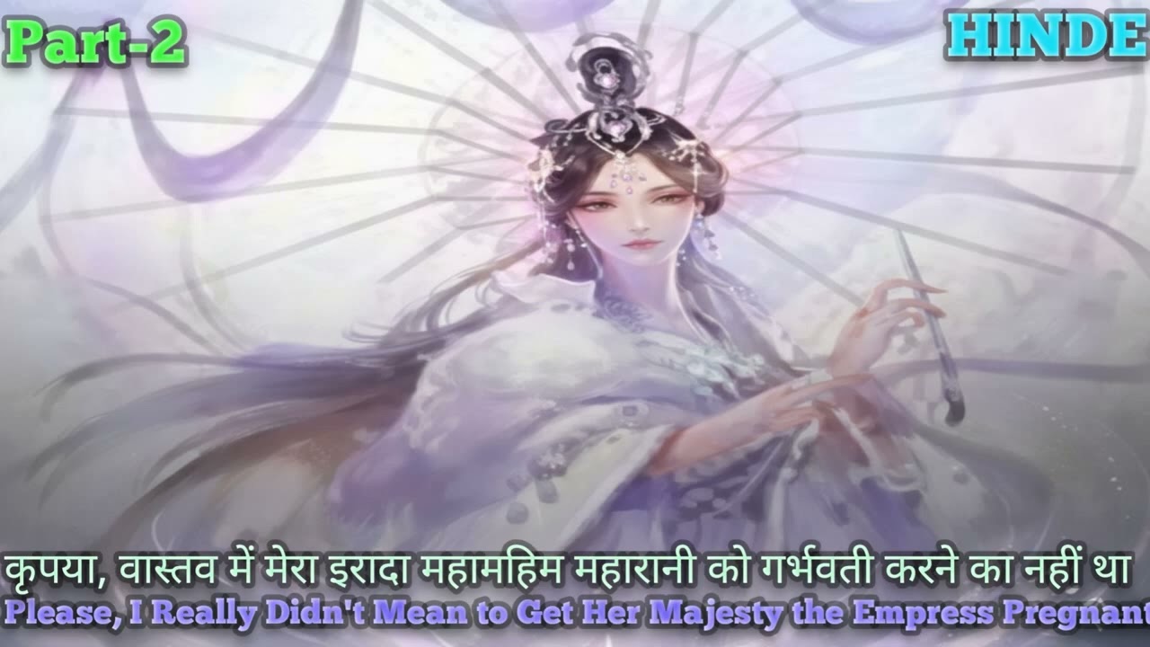 Part-2 || Please, I Really Didn't Mean to Get Her Majesty the Empress Pregnant || Hinde 