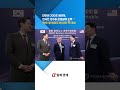 대만엔 200조 생태계, 한국선 성수동 삽겹살에 소맥…‘젠슨 황 테마주’에 취한 韓 증시 : 알파경제TV