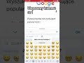 Ulepszamy internet #internet #funny #viral #popular #any #shorts  #donotcheckthesound