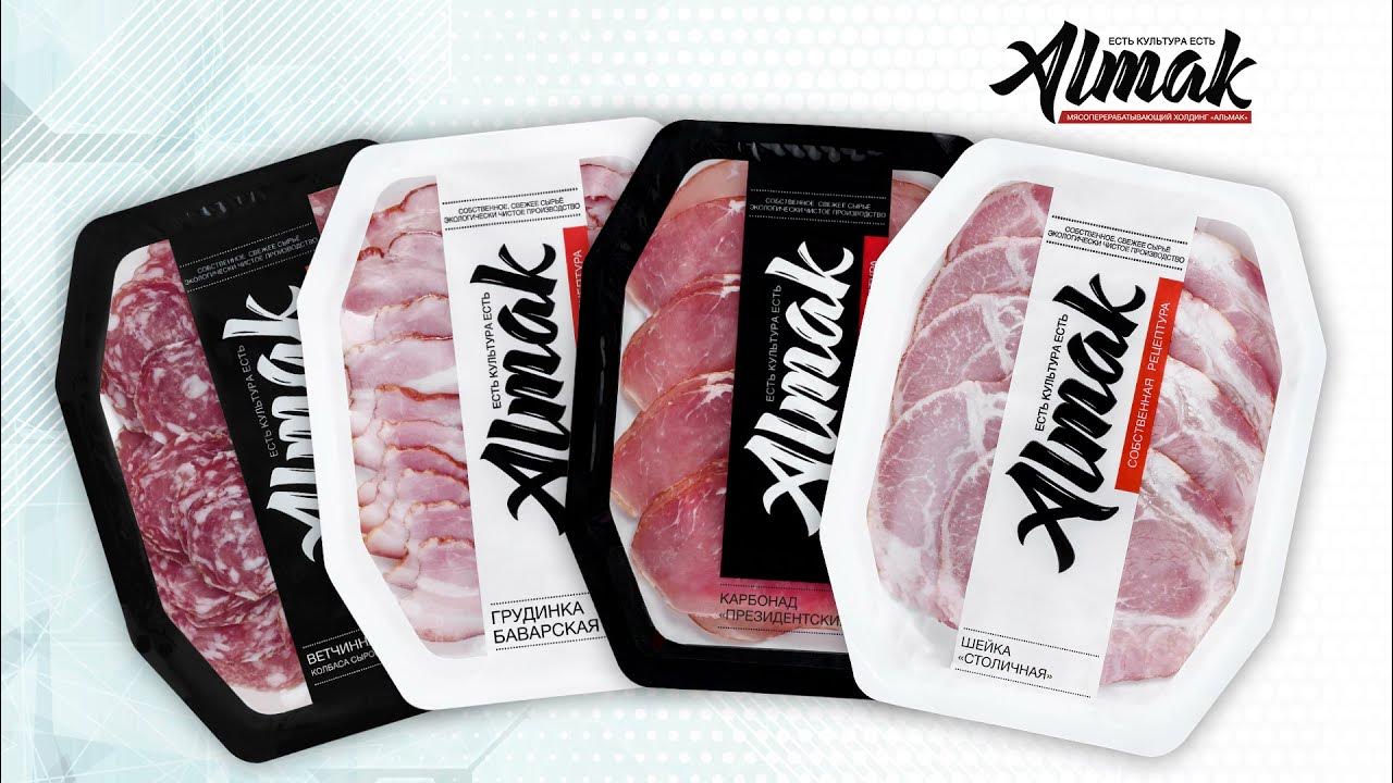 Альмак лого. Калининградские колбаски. Альмак лого. Альмак калининград реклама. Альмак сайт.