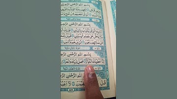SURAH AL-KAWTHAR 💕 سورۃ الکوثر Egzon Ibrahimi #surahkawthar​ #سورة_الكوثر​ #egzonibrahimi​