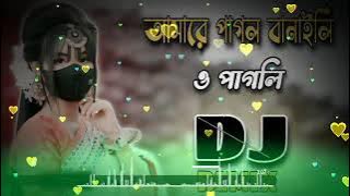 Download lagu Amare pagol banayli o pagli remix by dj amare dhoka je dili (আমারে পাগল বানায়লি) dj remix 2023