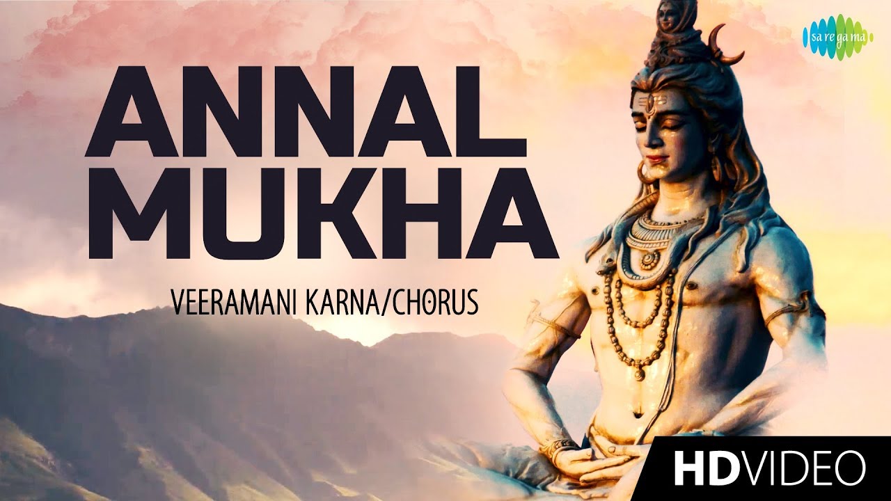 Annal Mukha Video Song Sivan Devotional Veeramani Karna Mugilan Temple Videos Original Hd Youtube