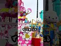 「ただ通るだけなのに良い」