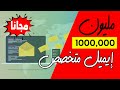 التسويق بالبريد الالكترونى | إيزيتى - easy T