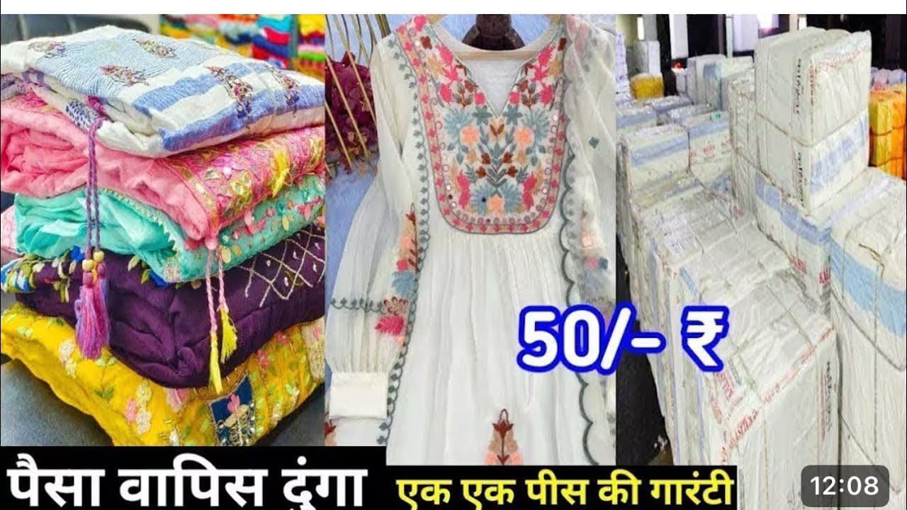 कुर्ती का भाव सुनकर चौंक जाओगे |kurtiwholesale market | Kurti Manufacturer insurat #kurti #shorts 