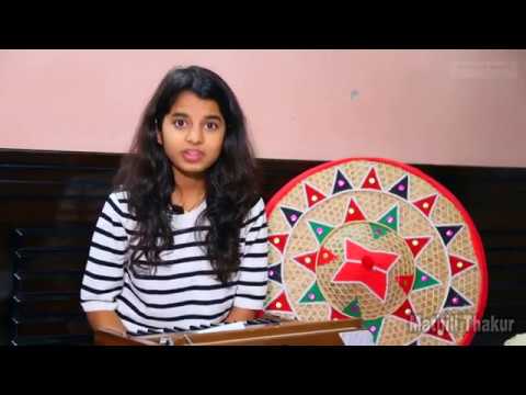 mathili-thakur