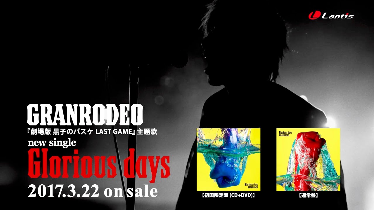 Granrodeo Glorious Days Short Ver Youtube