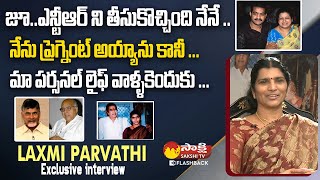 Lakshmi Parvathi Full Interview | Dilse With Lakshmi Parvathi | Sakshi TV FlashBack