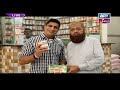 Mazaidar Haleem  (Salam Zindagi Show Ary digital)