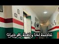 A E M MEDFA3 حب و عقلية المدفع SLOWED A E M MEDFA3 حب و عقلية المدفع SLOWED