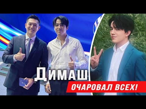 🔔 Вау! Димаш Кудайберген очаровал всех! Казахская песня на китайском форуме в Уси.