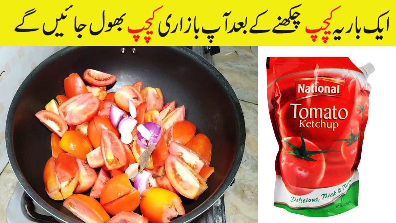 Tomato ketchup recipe how to make tomato ketchup ketchup recipe in