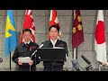 防衛大臣臨時記者会見|令和8年8月12日(水)08:19-08:21