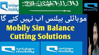 Mobily balance deduction solution | Mobily balance cutting | Mobily balance ab ni cuty ga