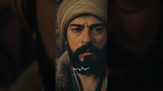 Tu Raheem Hai Tu Kareem Hai || Ertugrul X Osman Edit