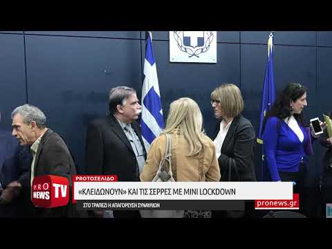 Βίντεο: Ποια πιάτα δεν πρέπει να τοποθετούνται στο τραπέζι αυτό το νέο έτος