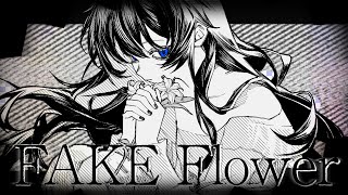 【original】FAKE Flower/可不