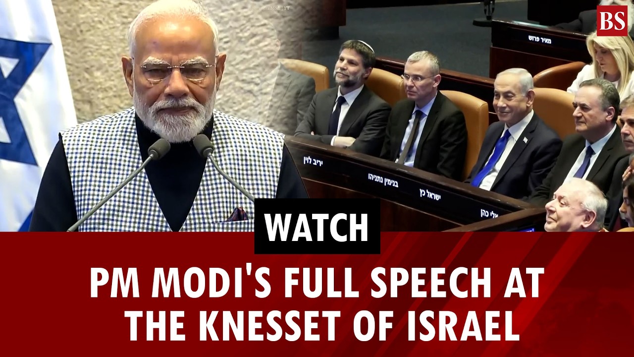 Watch PM Modi's full speech at the Knesset of Israel | India-Israel relations | Gaza