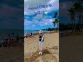 Hawaiiの海から【イパネマの娘】をお届け🏝 #hawaii #waikiki #Shorts #ジャズ