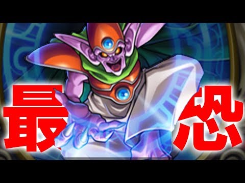 The Strongest and Most Fearsome Deck! 