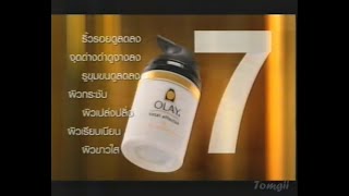 Olay Total Effects  Commercial - Fashion capital (2005) (Thailand)